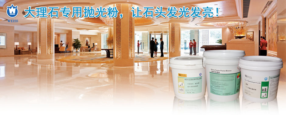 威氏清潔用品 正式發(fā)布！